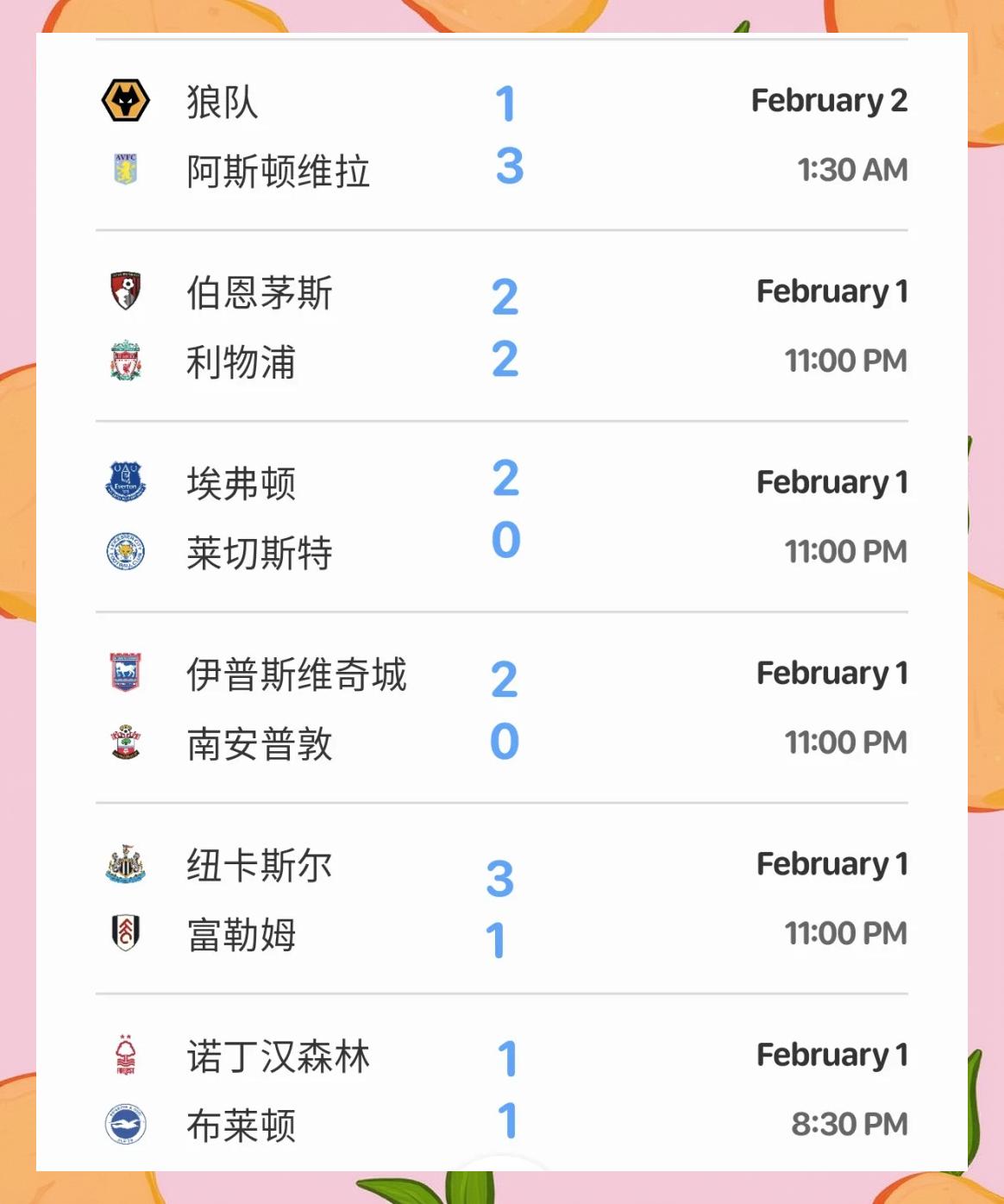 九游体育-印第安纳步行者主场球馆